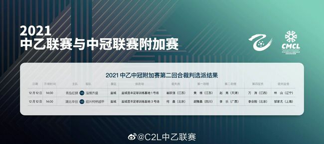 吉拉西希望得到500万欧元左右的年薪，但意大利的增长法令在12月31日到期，而且延期到明年2月的提议被拒绝。